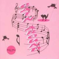 V/A - Cat \'n Around Vol. 1